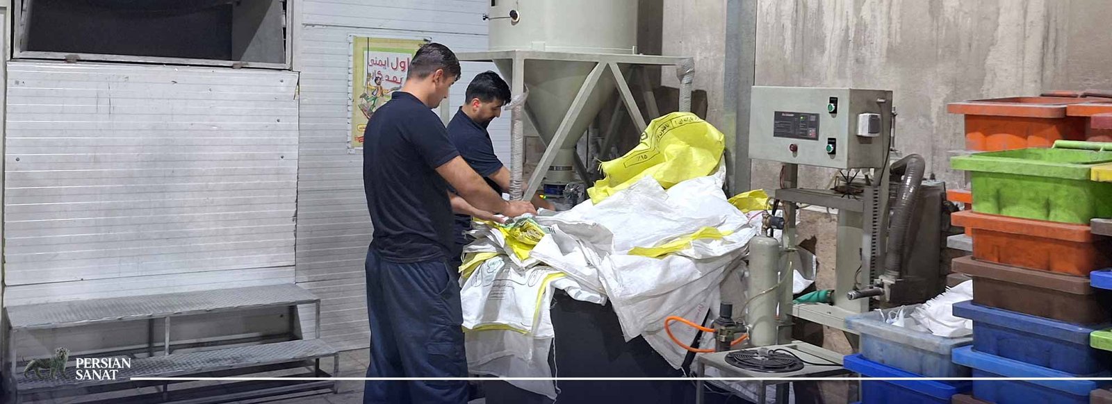 پرشین صنعت . پالت پلاستیکی / persian sanat . Plastic pallet / salinteam سالین تیم